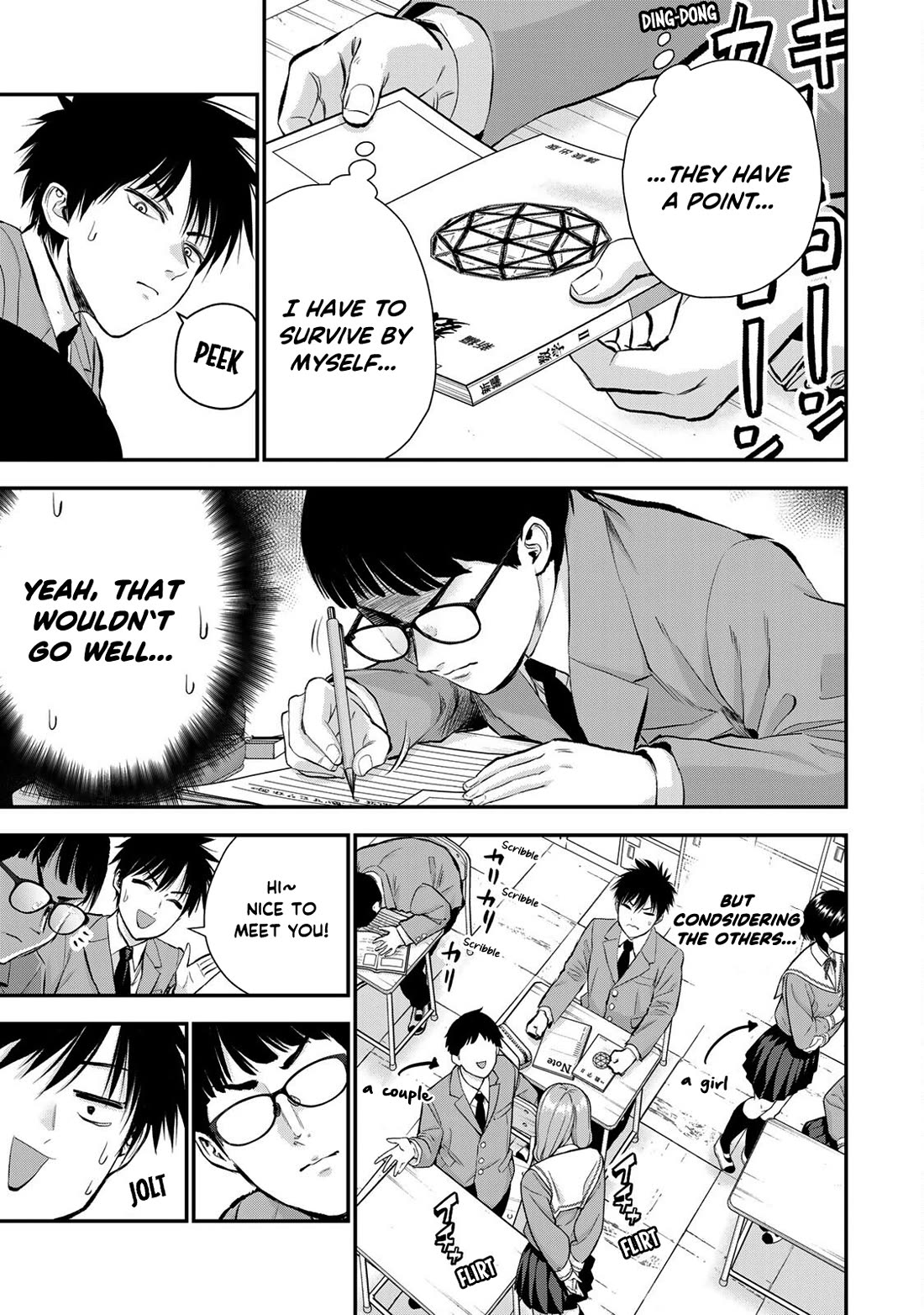 No More Love With the Girls Chapter 73 page 7 - Chapter 73: Romcoms don‘t happen even during the new term