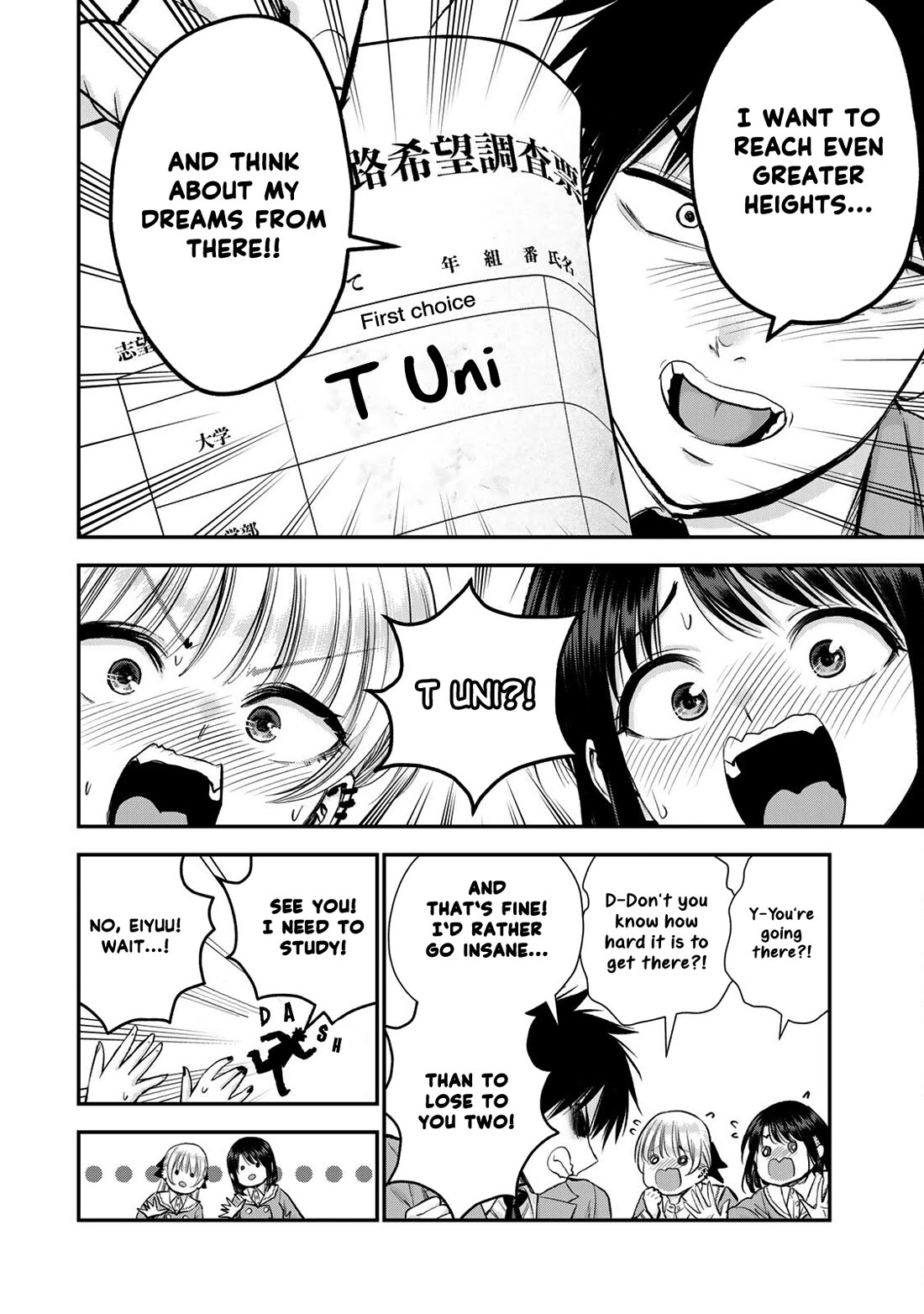 No More Love With the Girls Chapter 75 page 15 - Chapter 75: Romcoms don‘t happen even if you stand on a crossroad