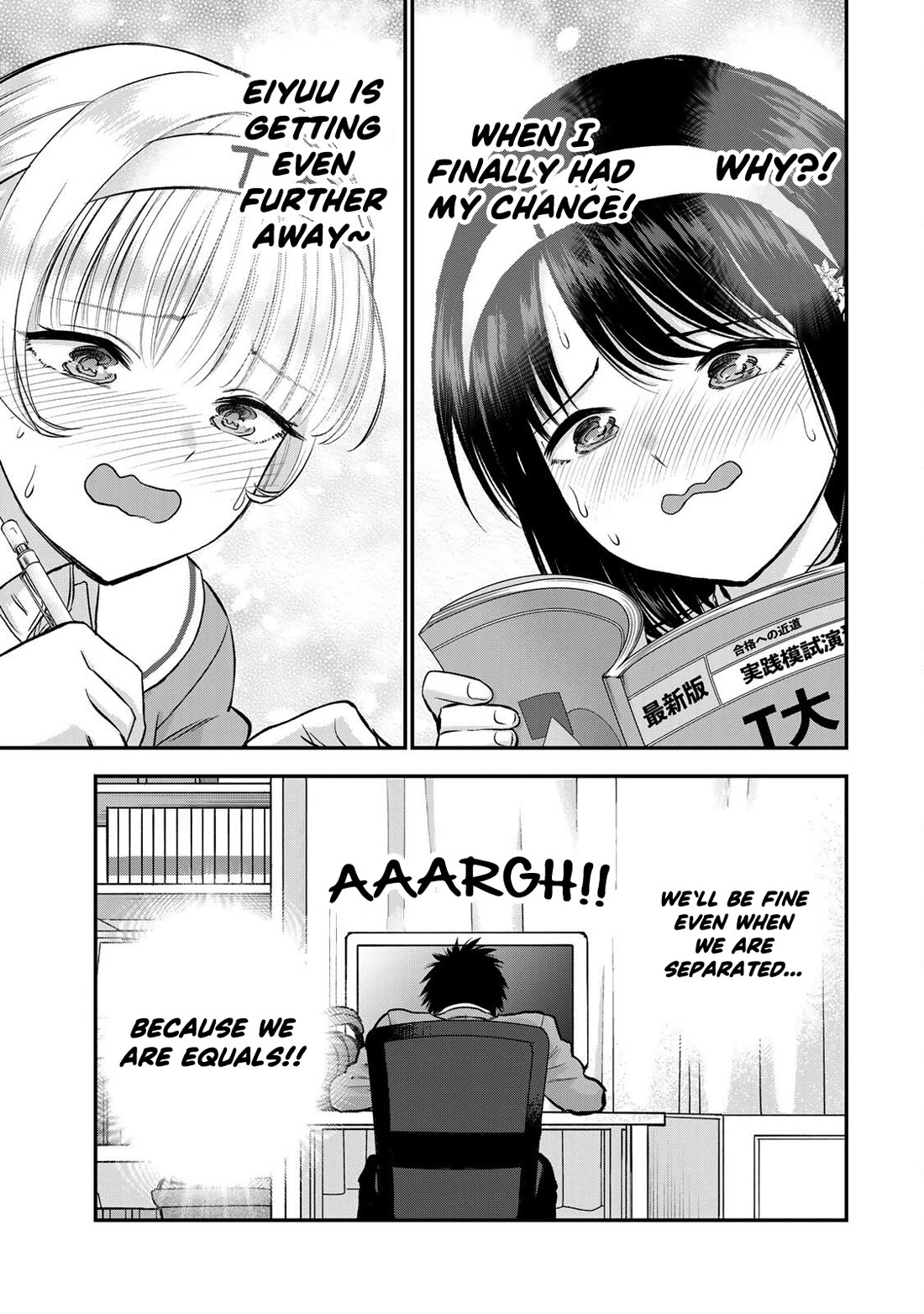 No More Love With the Girls Chapter 75 page 16 - Chapter 75: Romcoms don‘t happen even if you stand on a crossroad