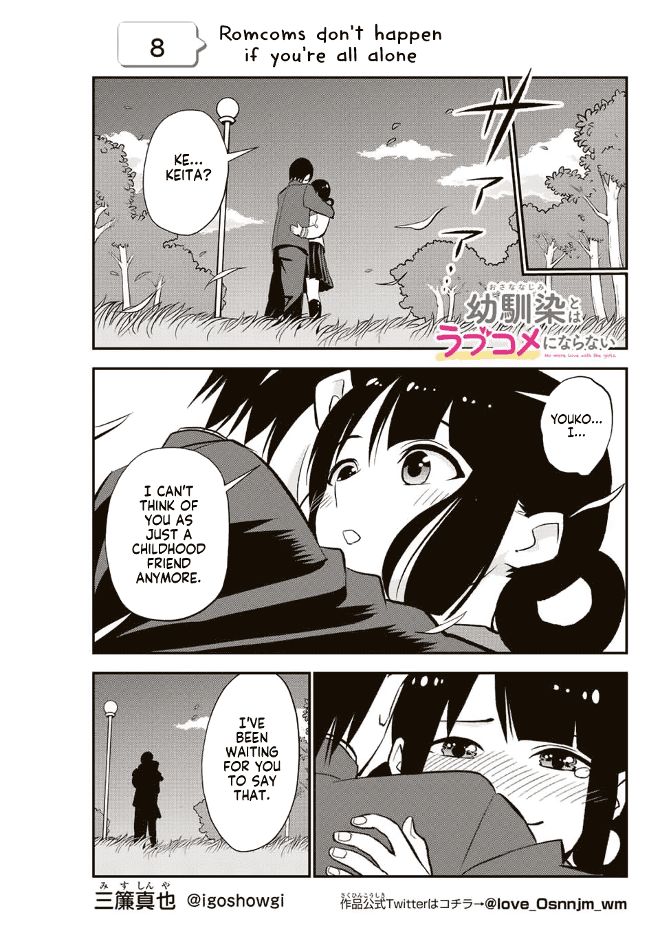 No More Love With the Girls Chapter 8 page 1 - Chapter 8: Romcoms don't happen if you're all alone