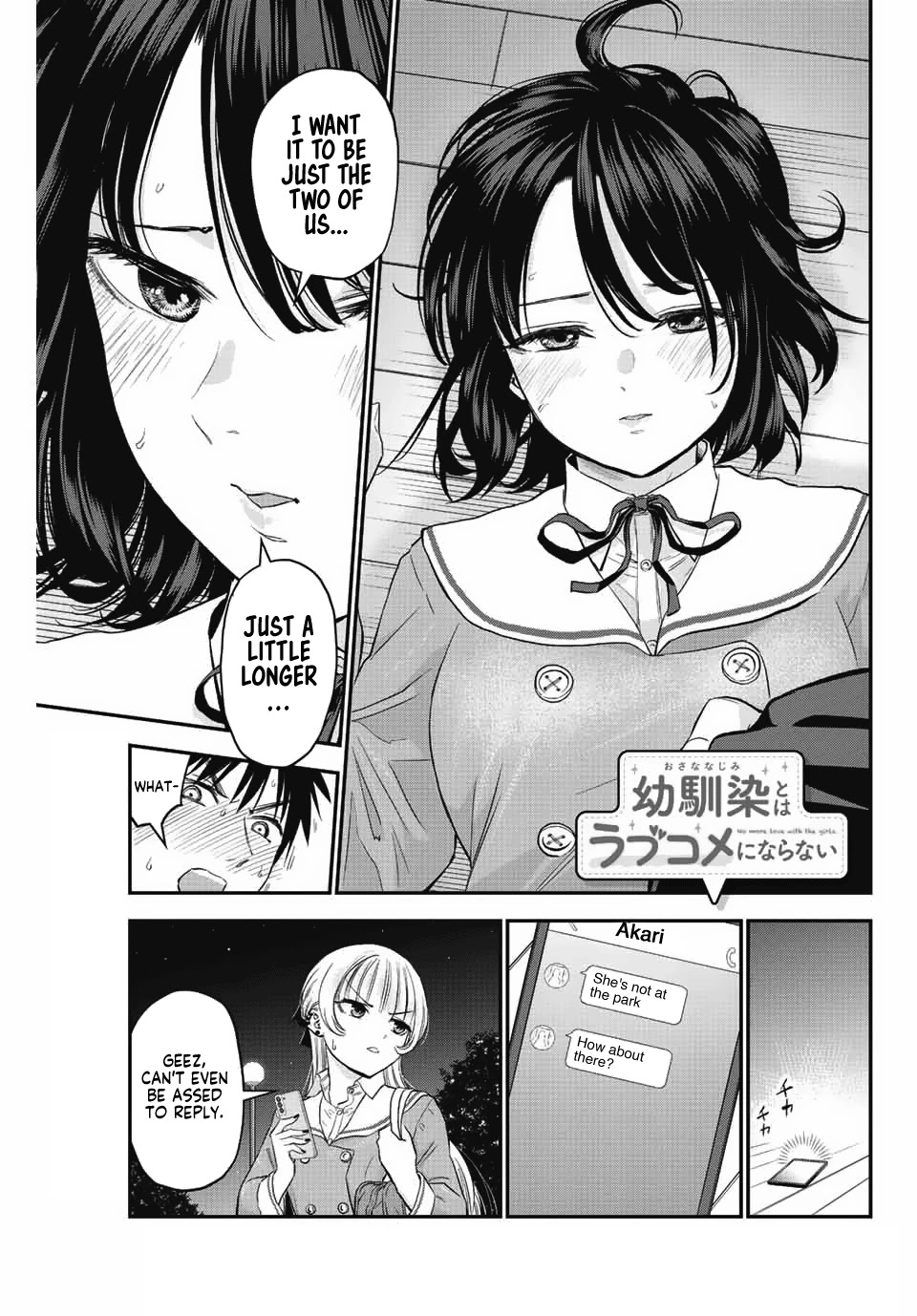 No More Love With the Girls Chapter 8 page 17 - Chapter 8: Romcoms don't happen if you're all alone