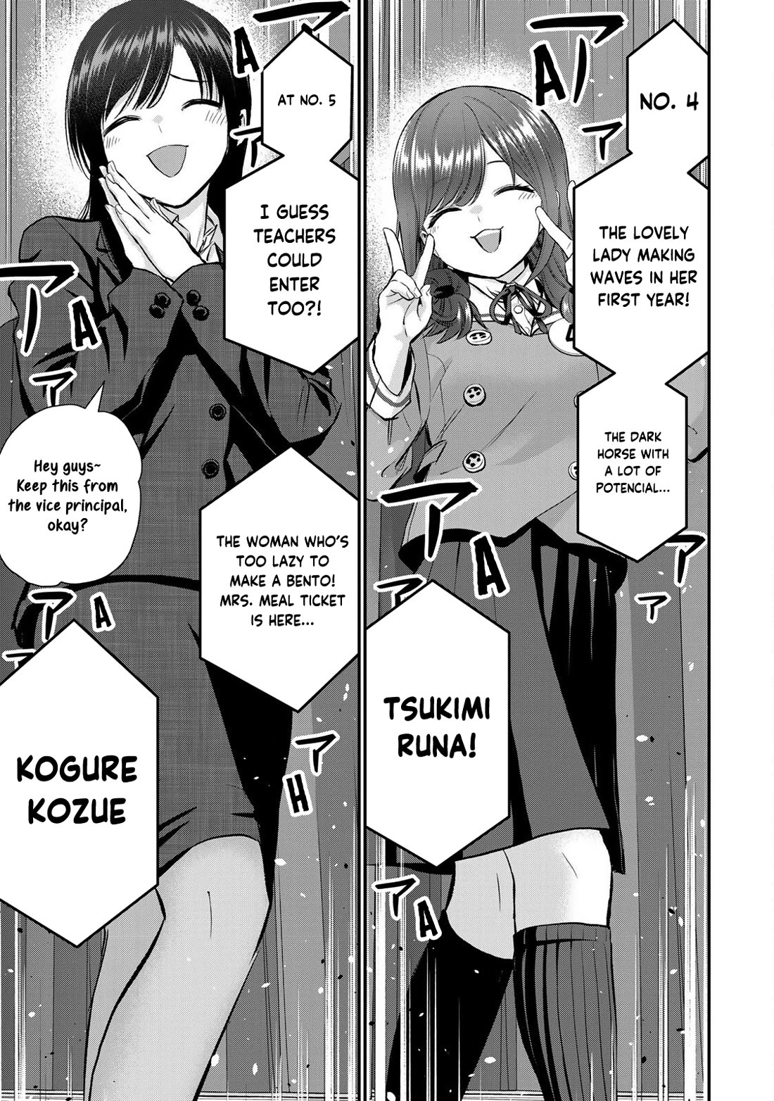 No More Love With the Girls Chapter 80 page 5 - Chapter 80: Romcoms don’t happen even at a beauty pageant