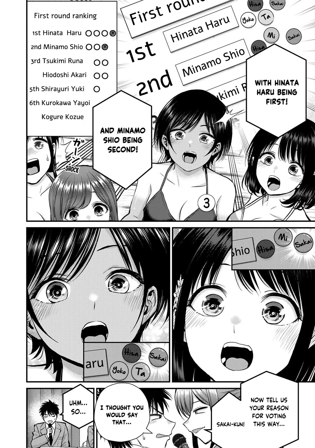 No More Love With the Girls Chapter 81 page 14 - Chapter 81: Romcoms don’t happen even when you’re in love and swimsuits