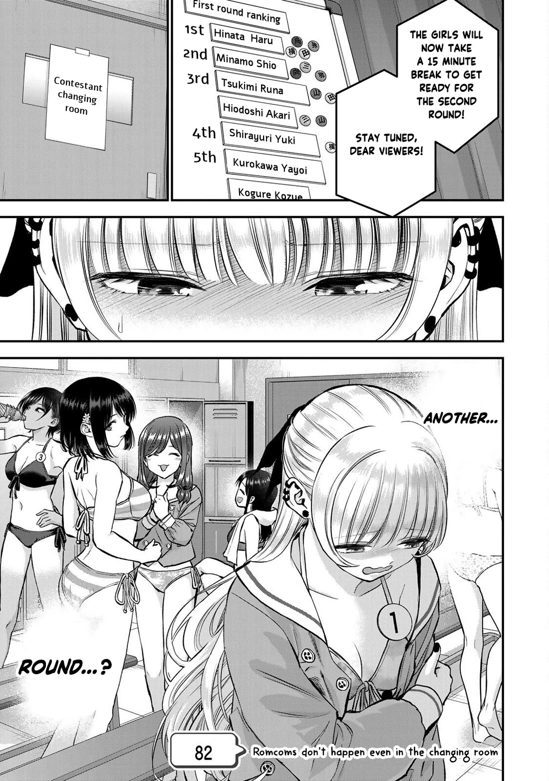 No More Love With the Girls Chapter 82 page 1 - Chapter 82: Romcoms don't happen even in the changing room