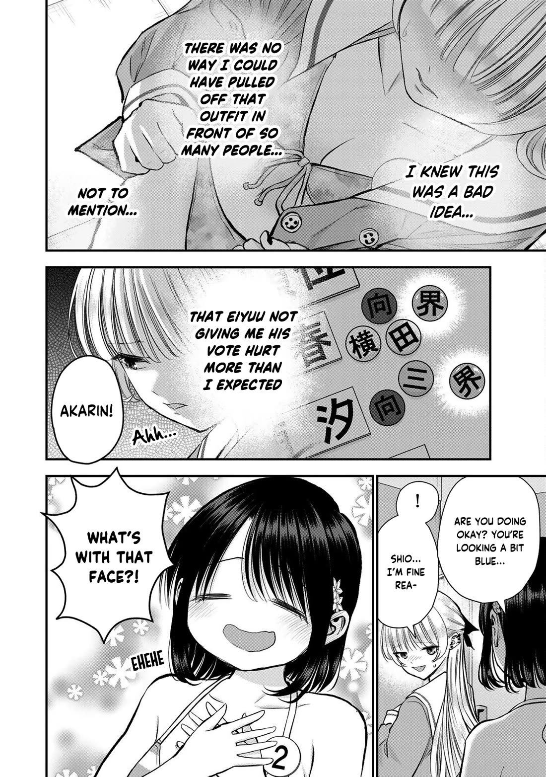 No More Love With the Girls Chapter 82 page 2 - Chapter 82: Romcoms don't happen even in the changing room