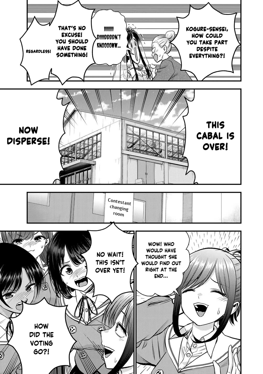 No More Love With the Girls Chapter 86 page 5 - Chapter 86: Romcoms don't happen even when you're the best