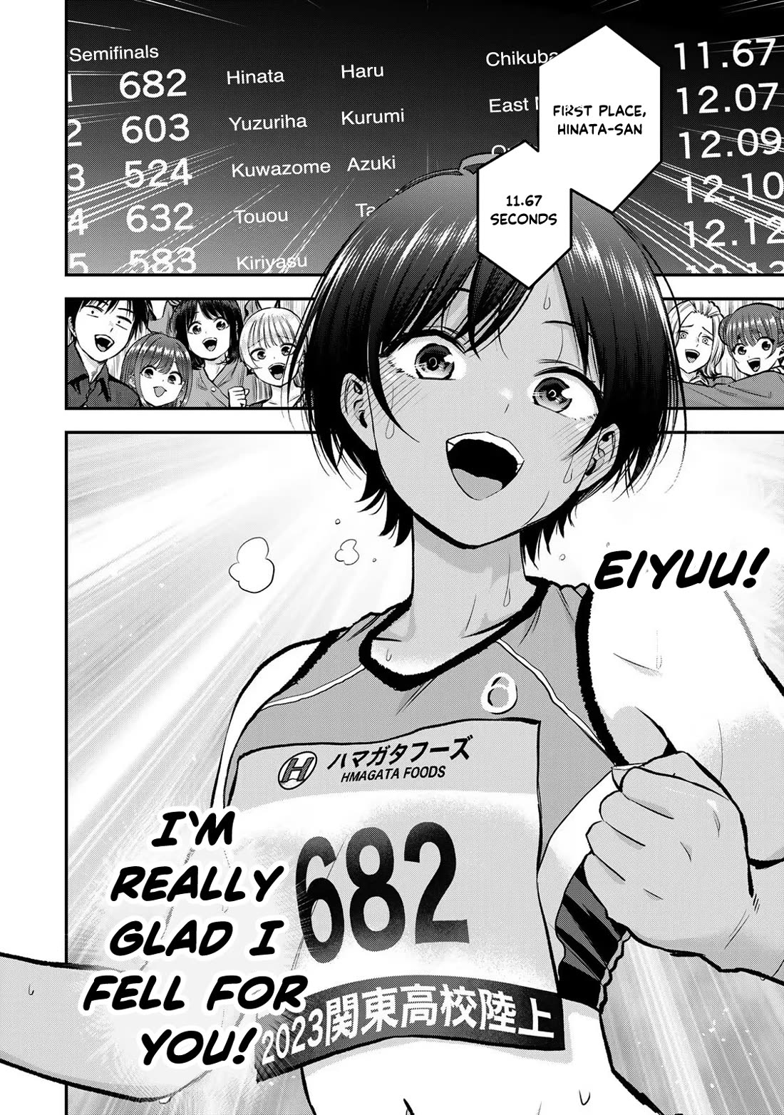 No More Love With the Girls Chapter 89 page 17 - Chapter 89: Romcoms don’t happen even at the prefecturals