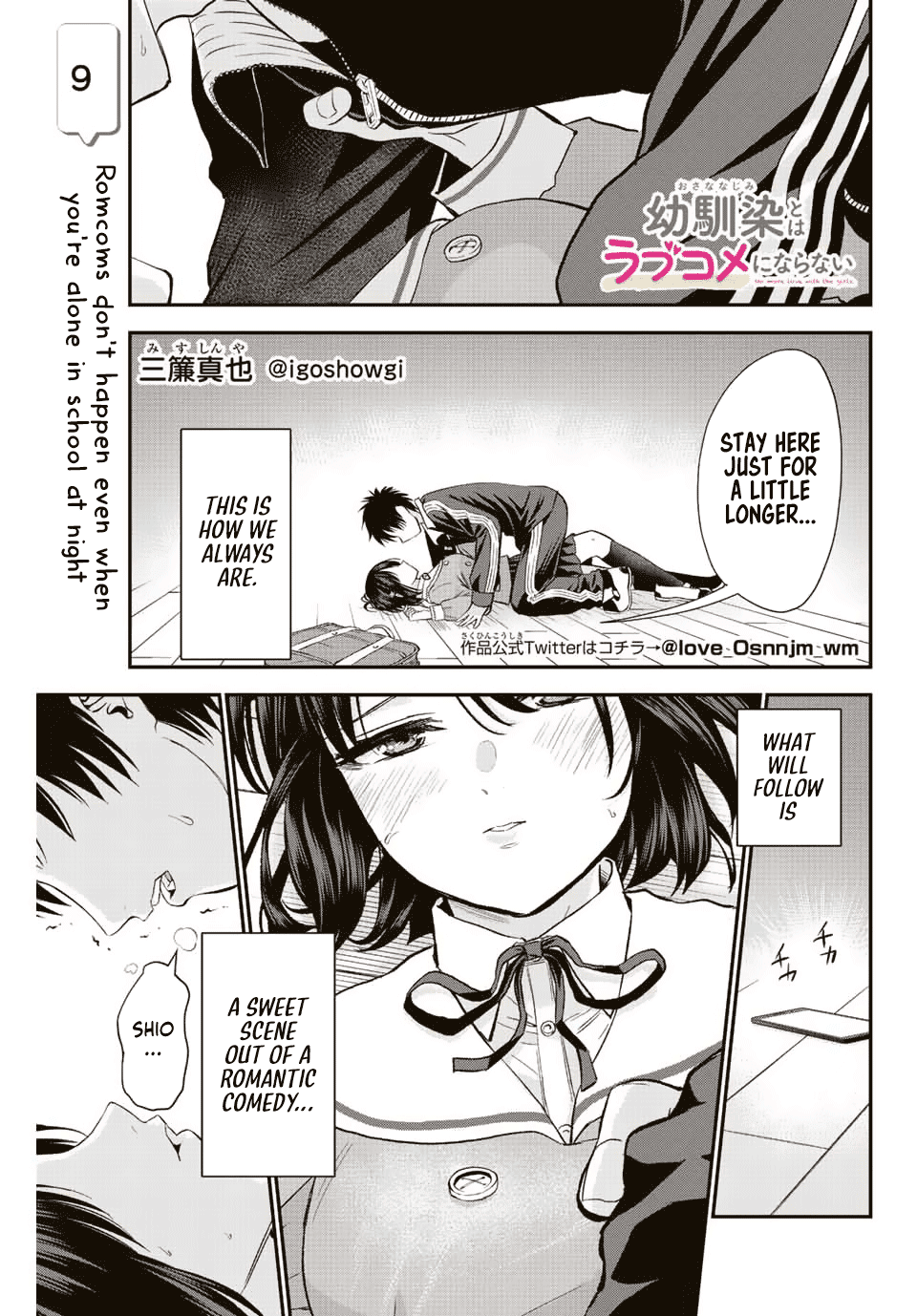 No More Love With the Girls Chapter 9 page 1 - Chapter 9: Romcoms don't happen even when you're alone in school at night