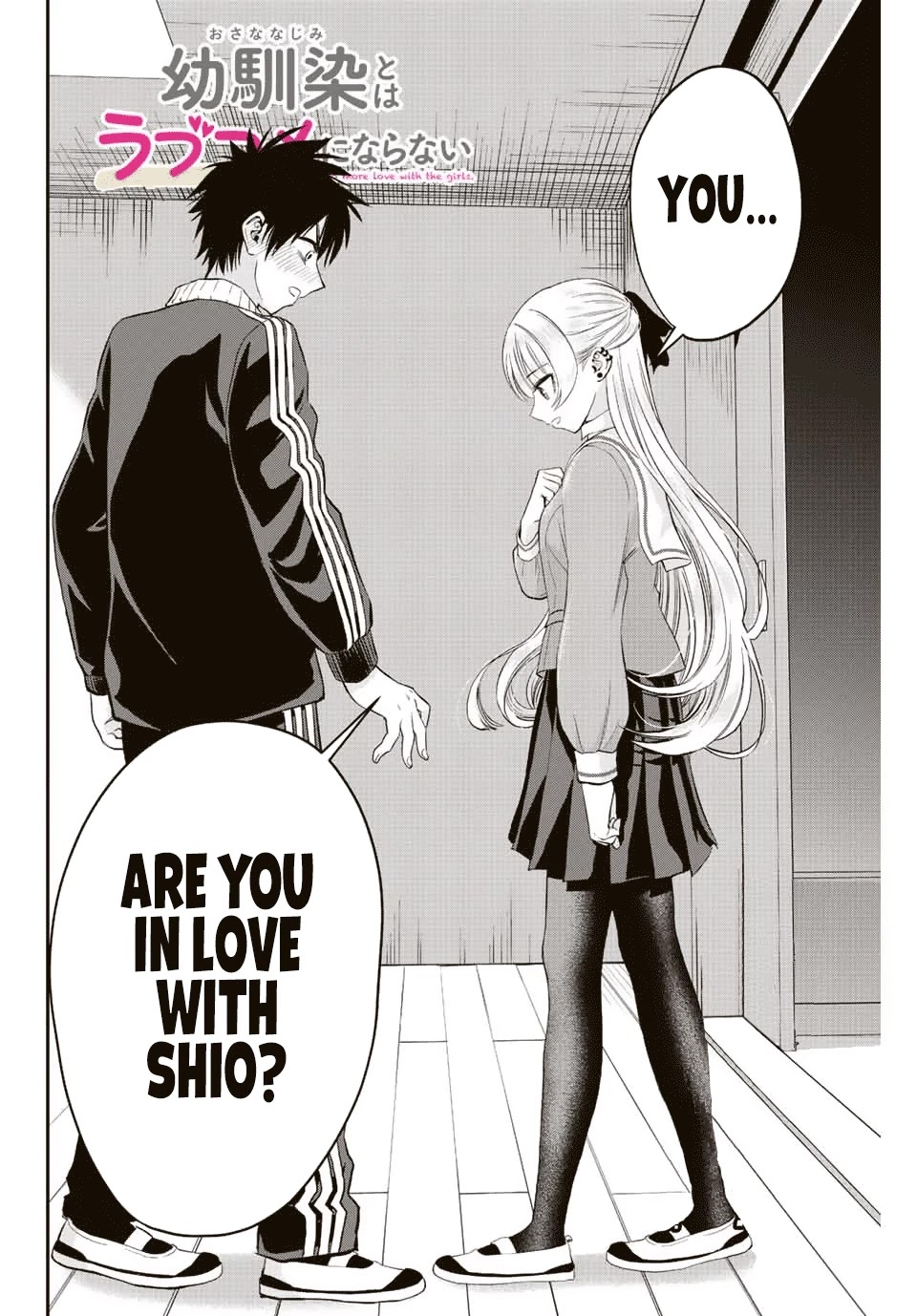 No More Love With the Girls Chapter 9 page 14 - Chapter 9: Romcoms don't happen even when you're alone in school at night