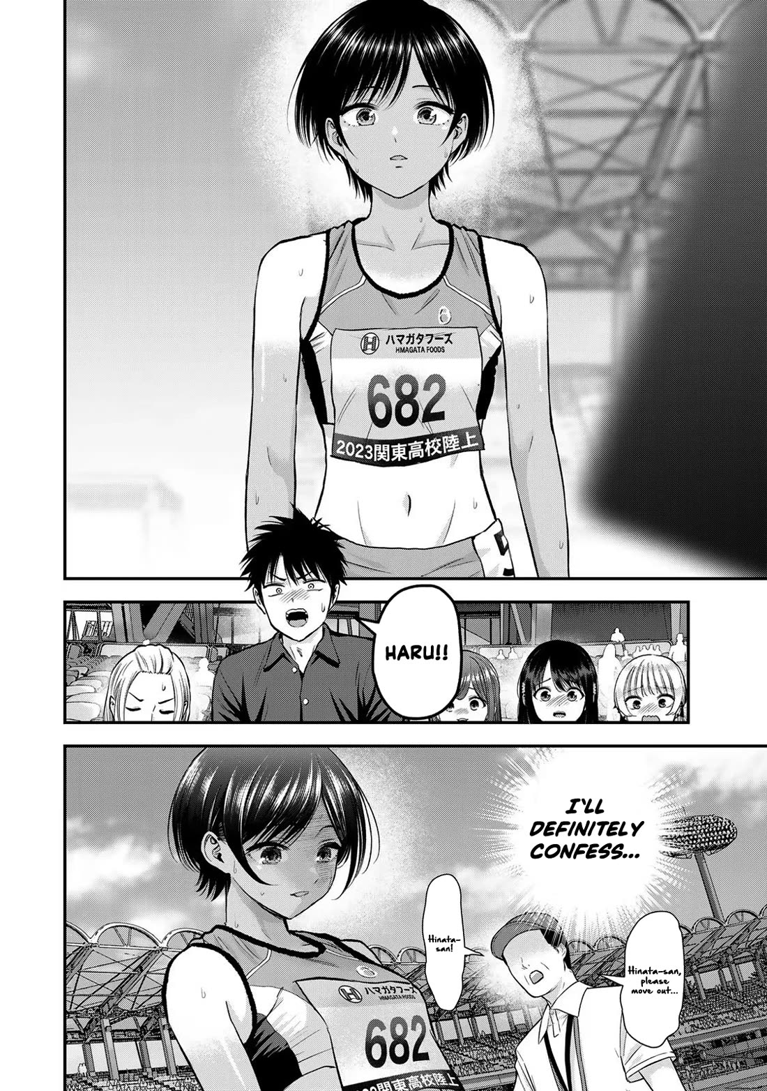 No More Love With the Girls Chapter 90 page 14 - Chapter 90: Romcoms don‘t happen even when you‘re quick on your feet