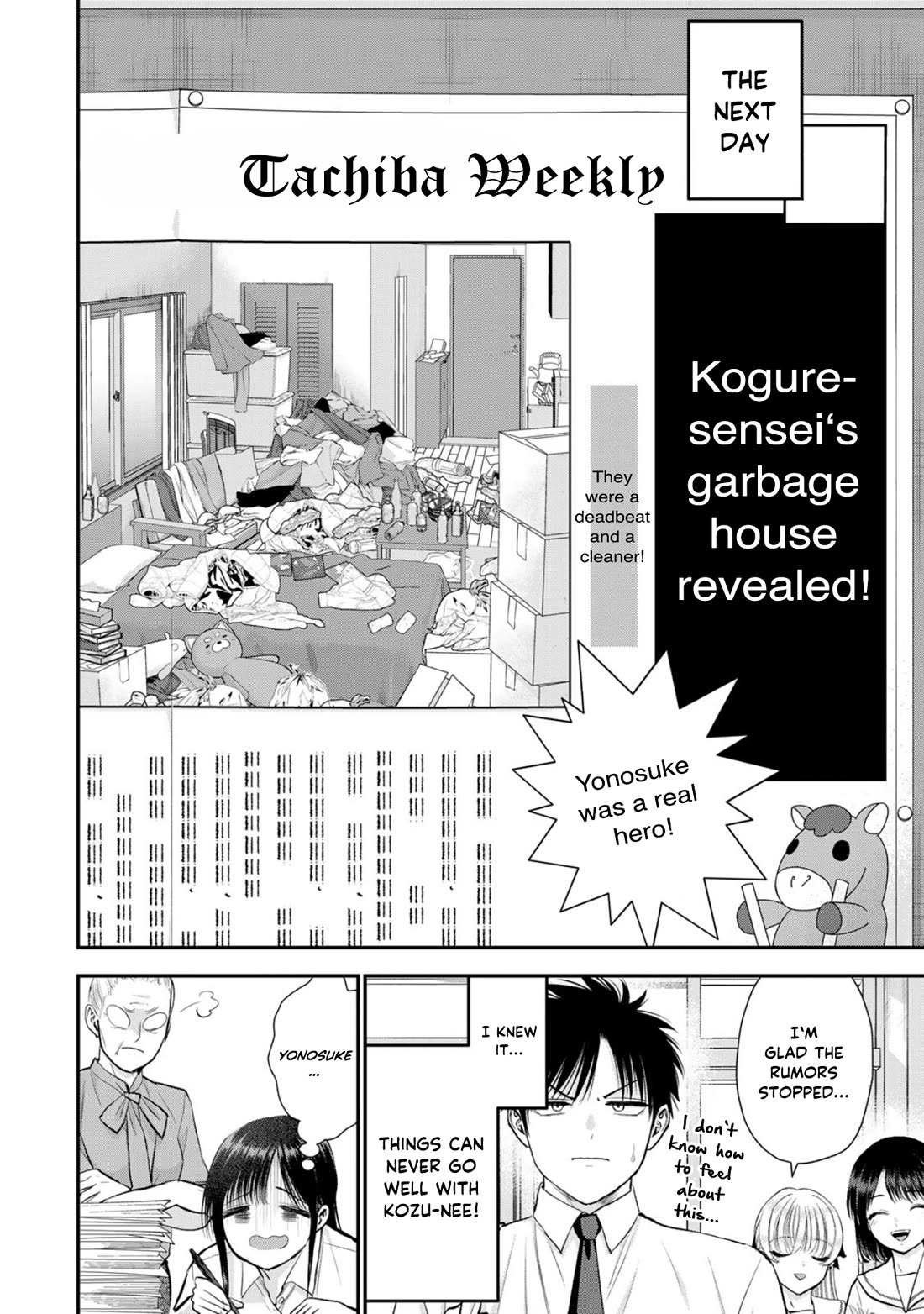 No More Love With the Girls Chapter 96 page 14 - Chapter 96: Romcoms don‘t happen even when you‘re the target of rumors