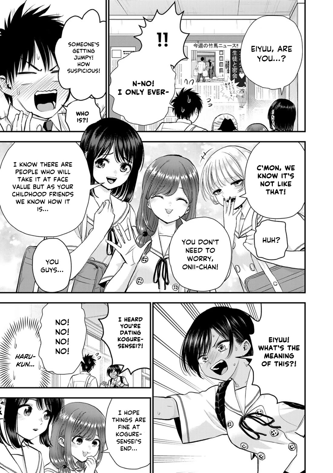 No More Love With the Girls Chapter 96 page 3 - Chapter 96: Romcoms don‘t happen even when you‘re the target of rumors