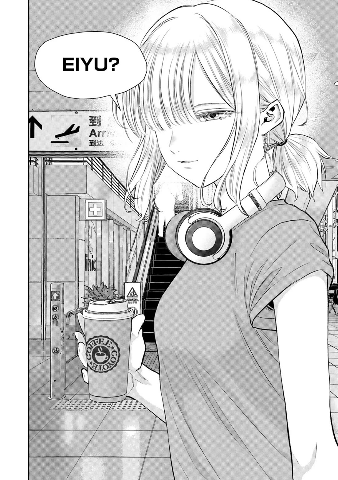 No More Love With the Girls Chapter 99 page 16 - Chapter 99: Romcoms don‘t happen even when you get separated