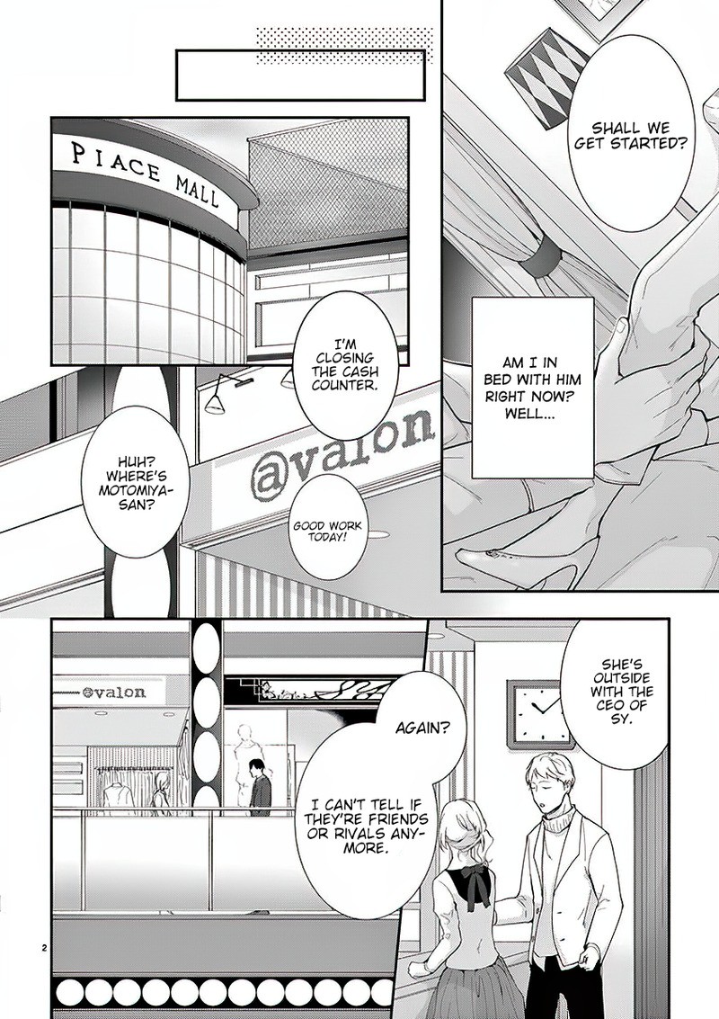 No More Questions - Let's Sleep Together Chapter 1 page 4 - Chapter 1