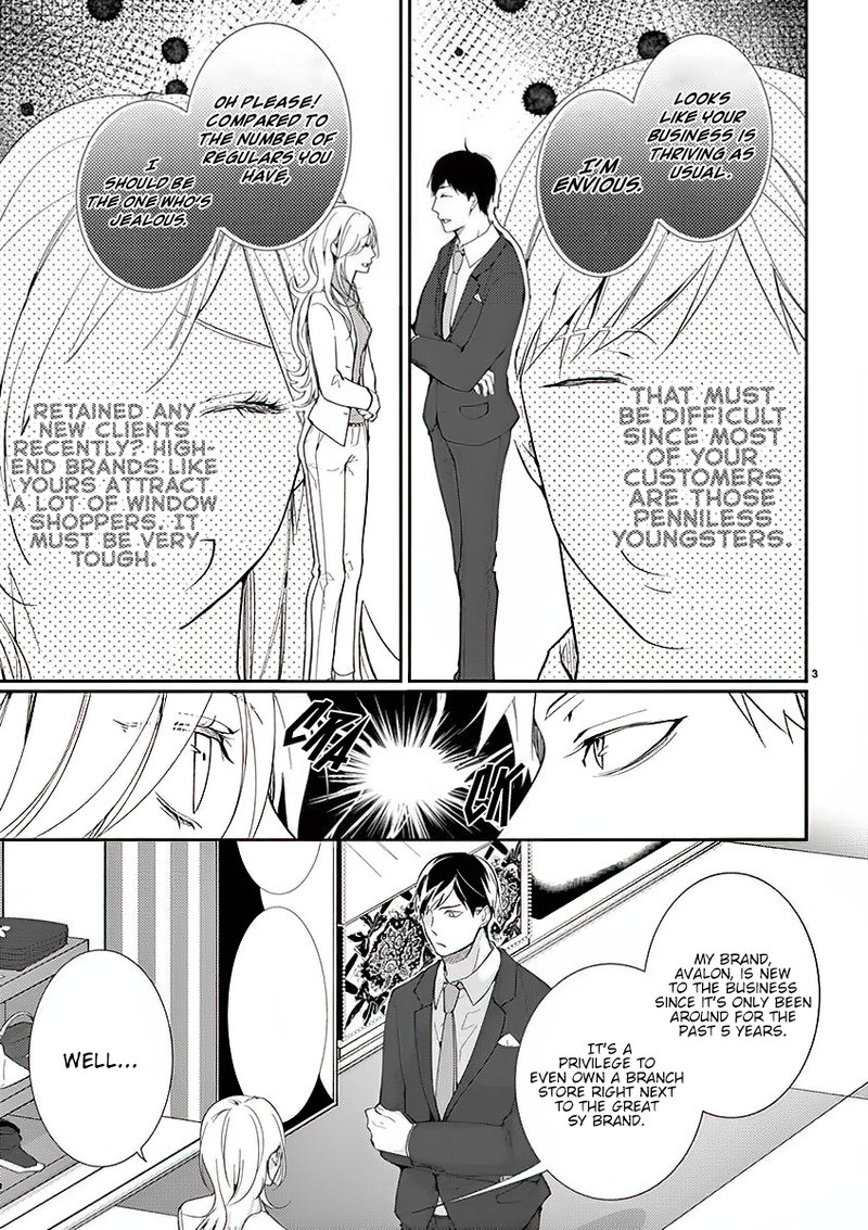 No More Questions - Let's Sleep Together Chapter 1 page 5 - Chapter 1