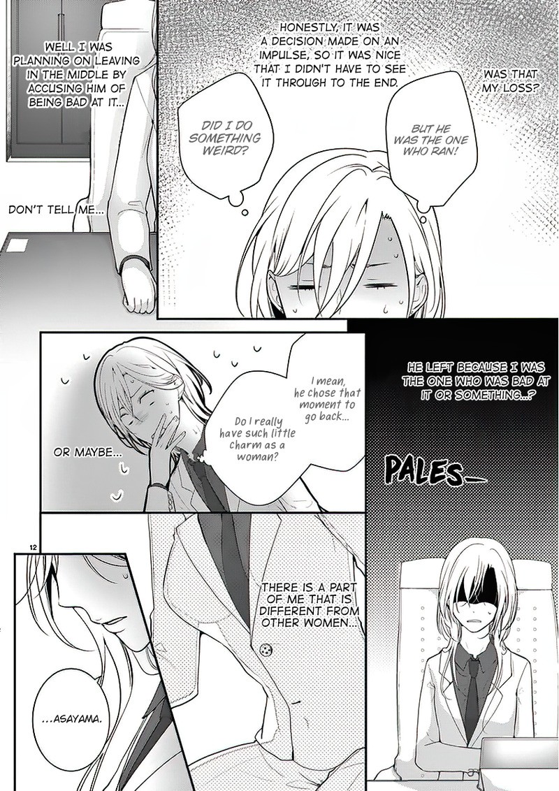 No More Questions - Let's Sleep Together Chapter 2 page 14 - Chapter 2