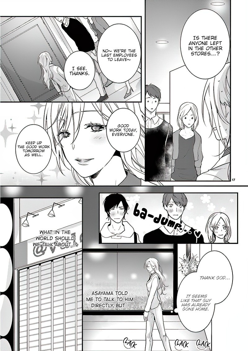 No More Questions - Let's Sleep Together Chapter 2 page 19 - Chapter 2