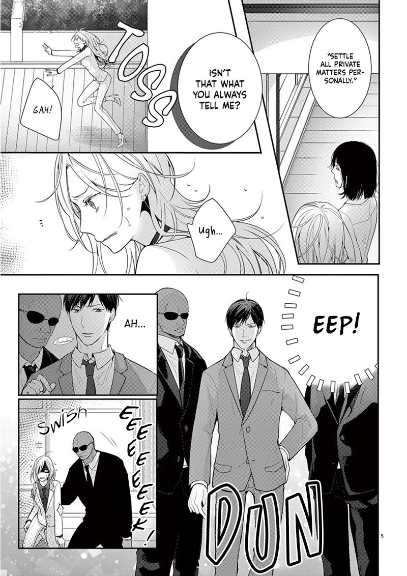 No More Questions - Let's Sleep Together Chapter 5 page 7 - Chapter 5