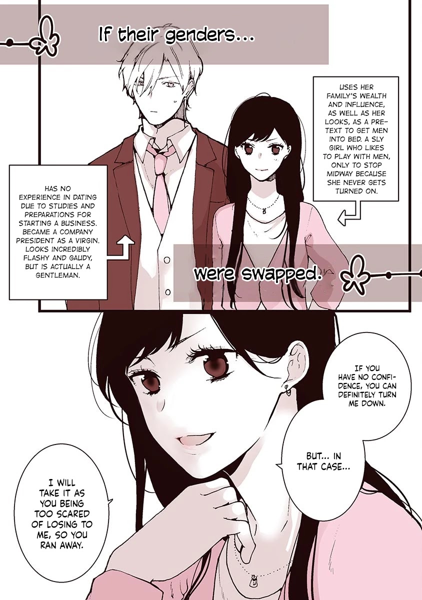 No More Questions - Let's Sleep Together Chapter 6.5 page 11 - Chapter 6.5