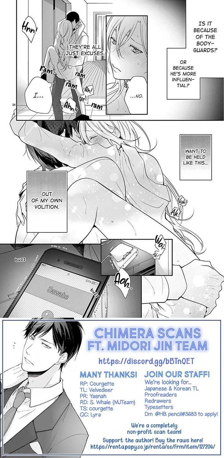 No More Questions - Let's Sleep Together Chapter 6 page 25 - Chapter 6