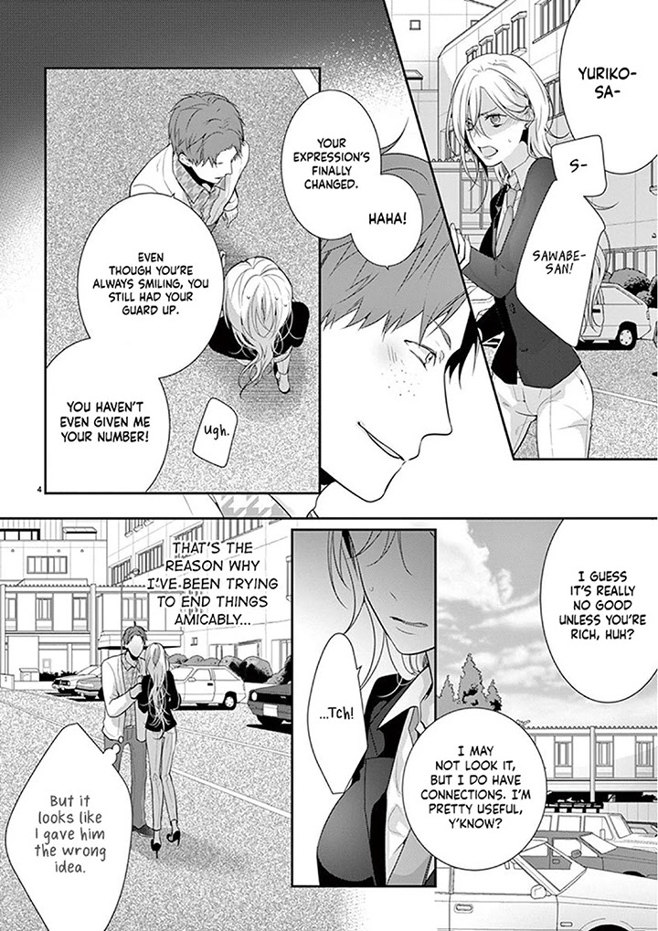 No More Questions - Let's Sleep Together Chapter 6 page 5 - Chapter 6