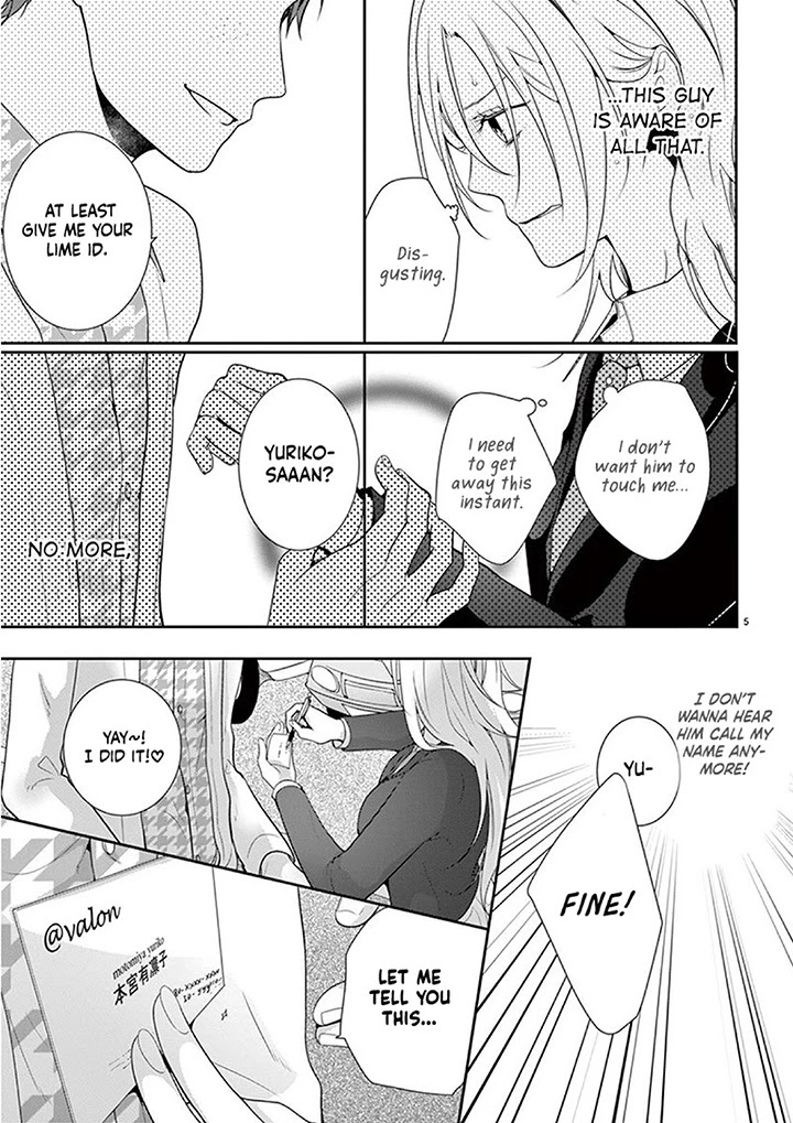 No More Questions - Let's Sleep Together Chapter 6 page 6 - Chapter 6