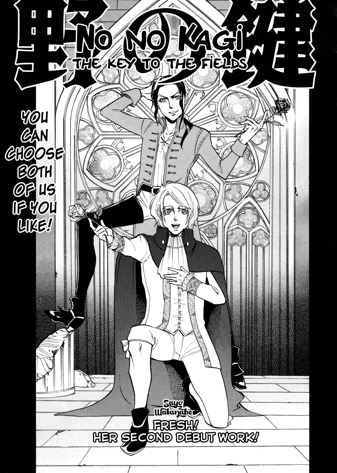 No no Kagi Chapter 0.2 page 1 - Chapter 0 v2 : [Oneshot]