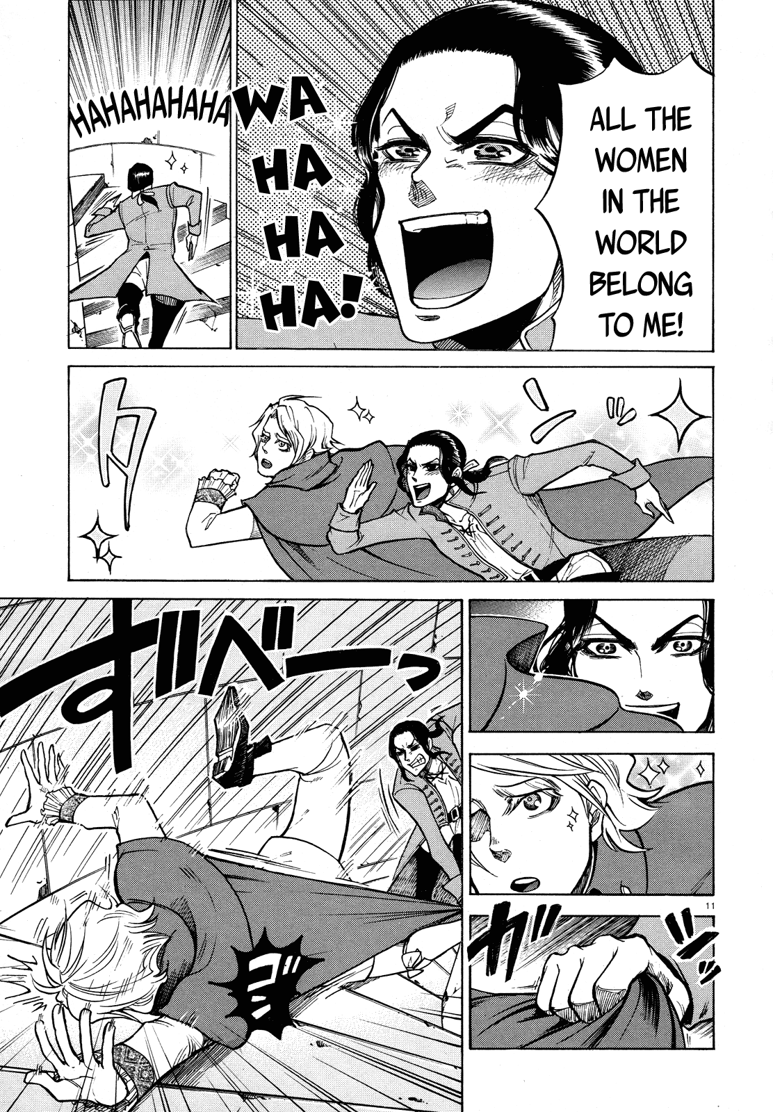No no Kagi Chapter 0.2 page 11 - Chapter 0 v2 : [Oneshot]