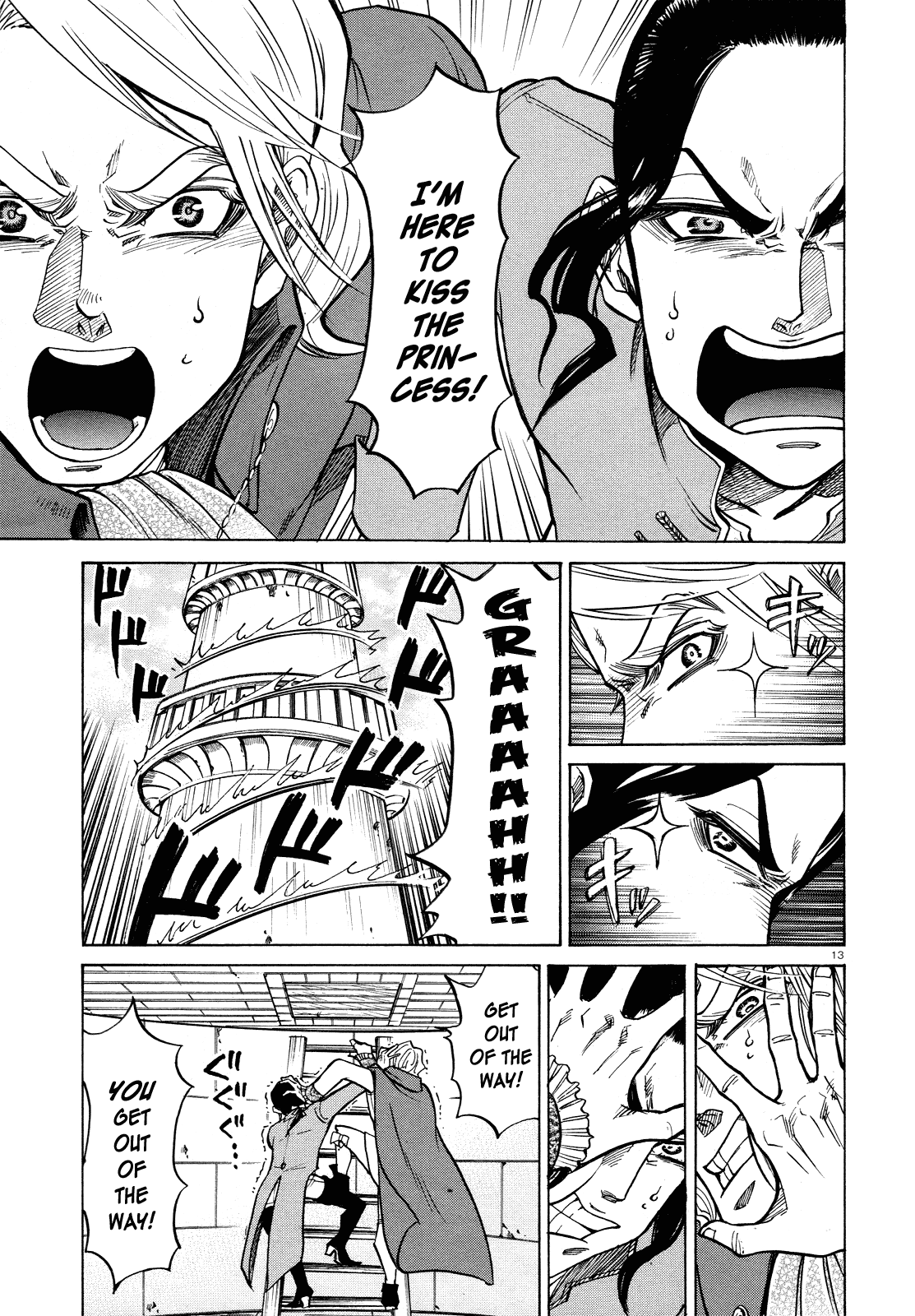 No no Kagi Chapter 0.2 page 13 - Chapter 0 v2 : [Oneshot]
