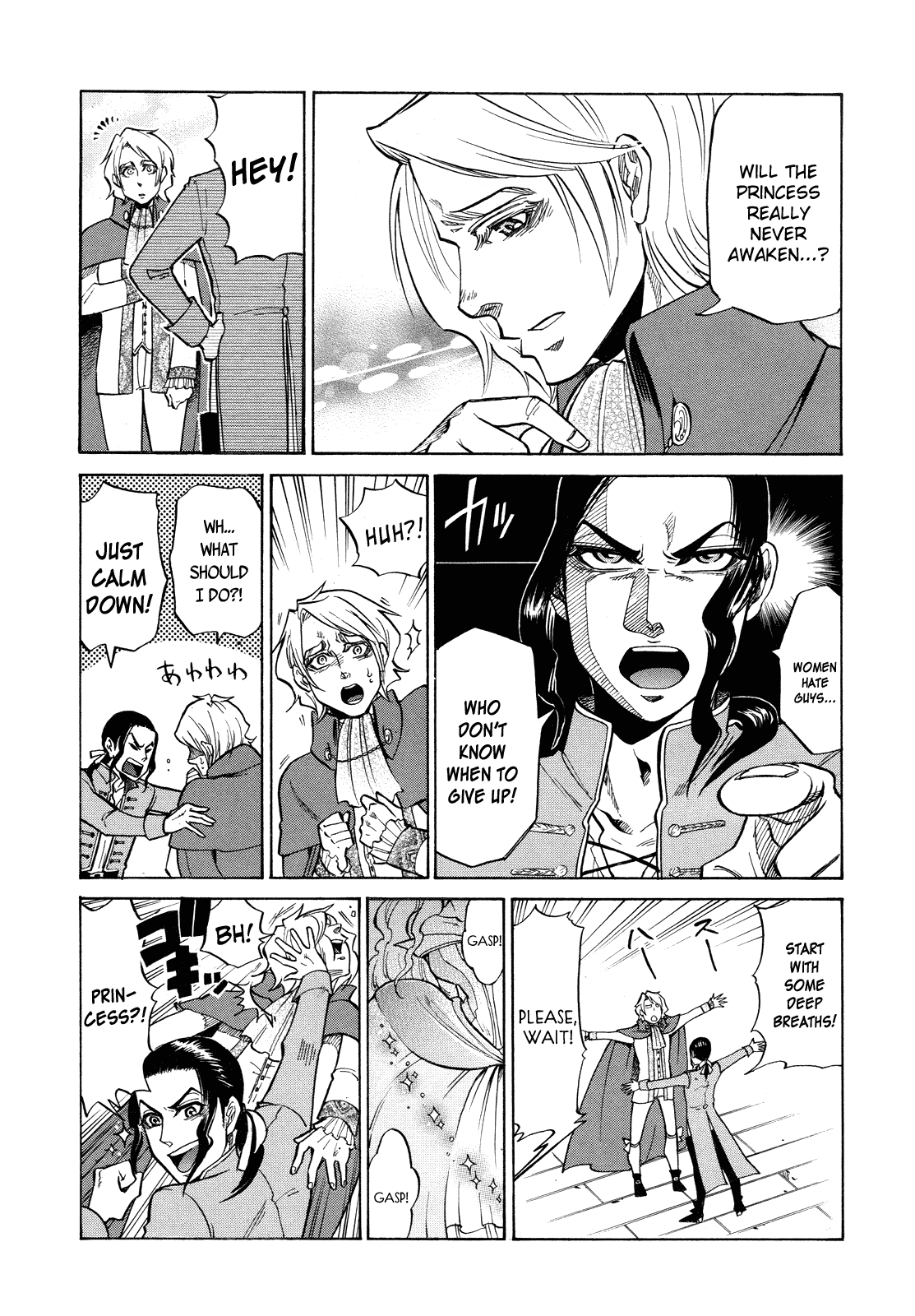 No no Kagi Chapter 0.2 page 21 - Chapter 0 v2 : [Oneshot]