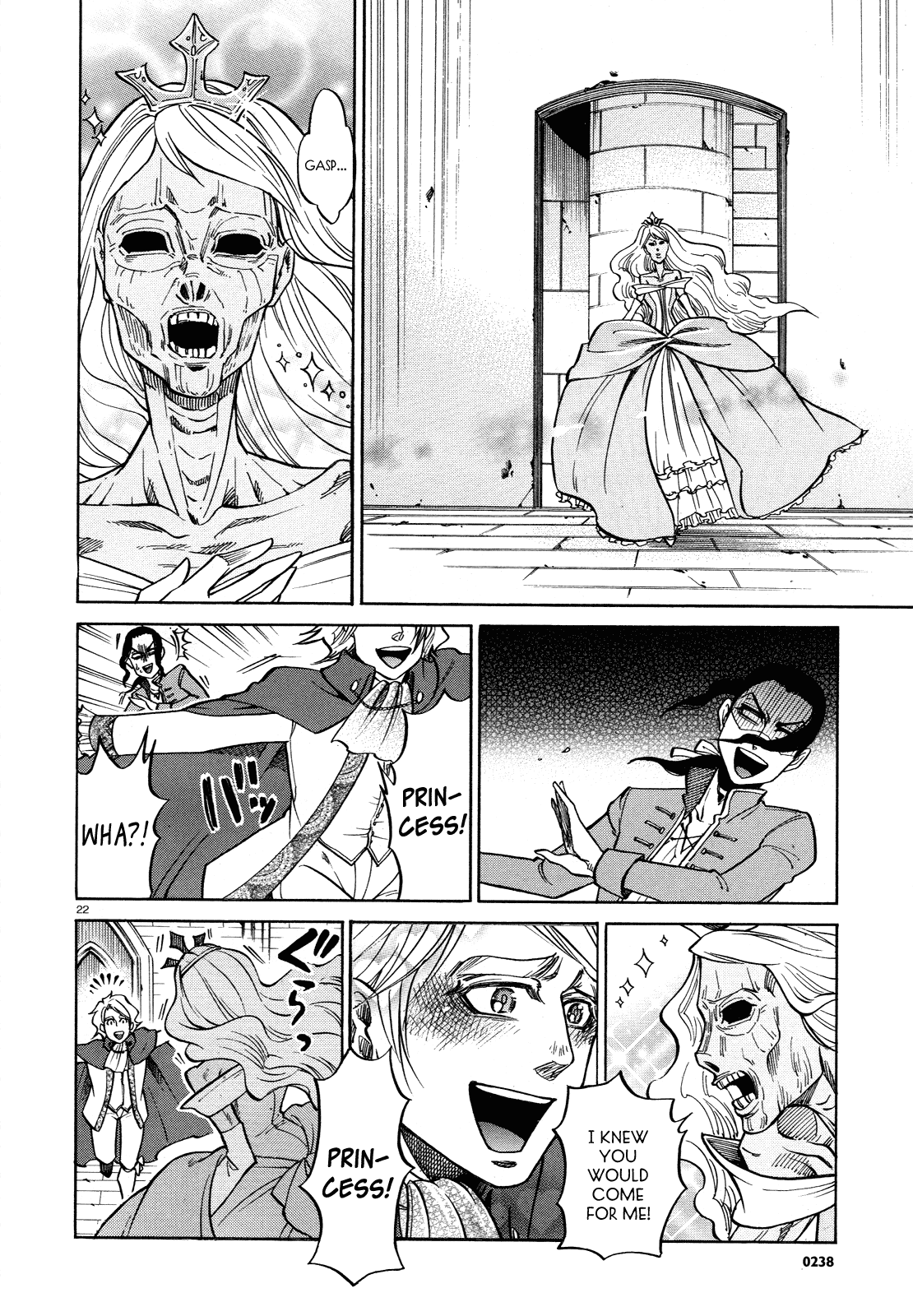 No no Kagi Chapter 0.2 page 22 - Chapter 0 v2 : [Oneshot]