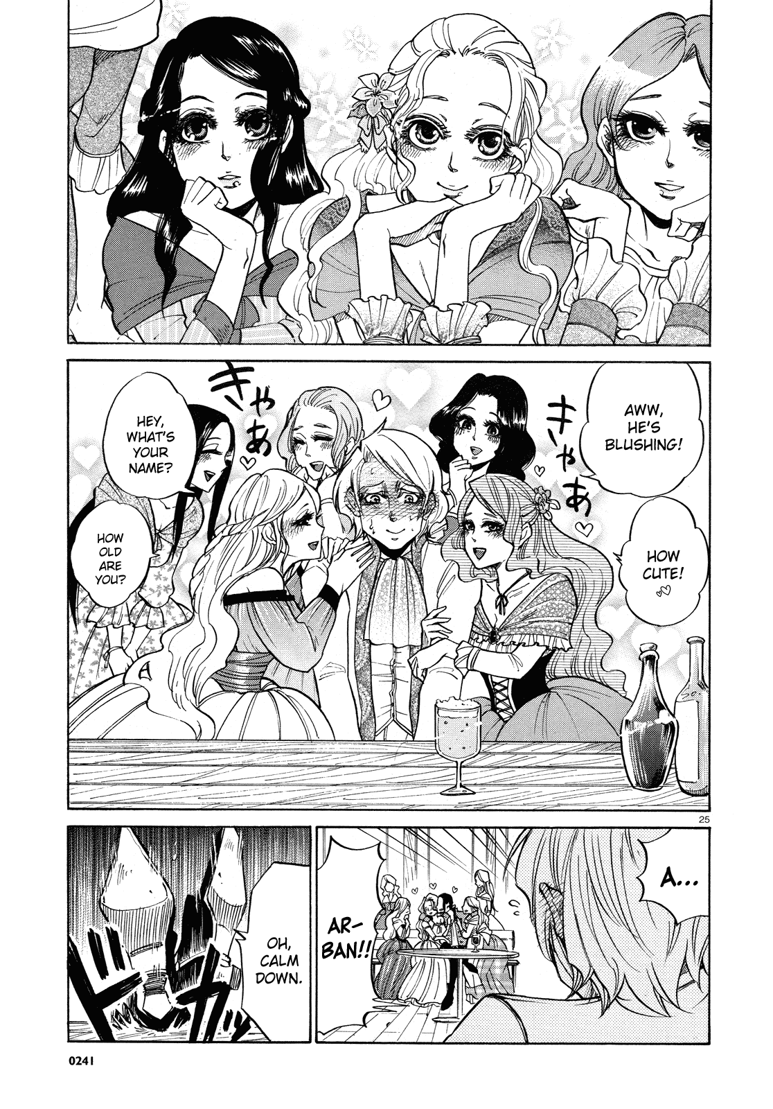 No no Kagi Chapter 0.2 page 25 - Chapter 0 v2 : [Oneshot]