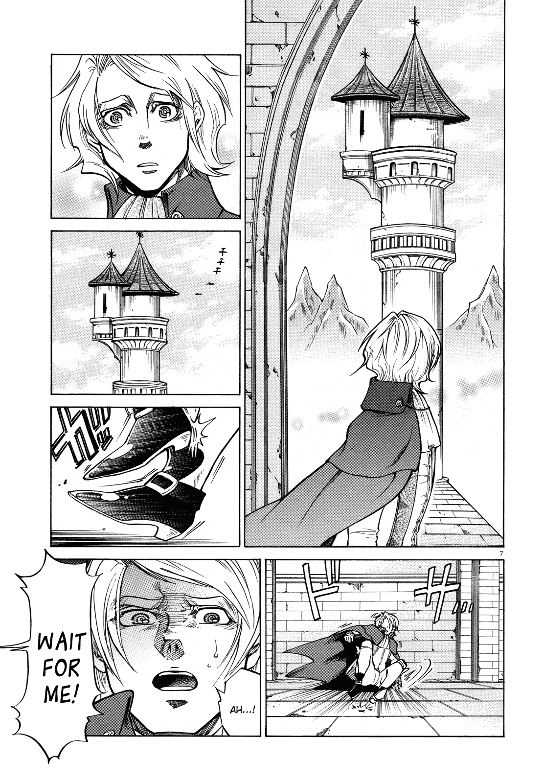 No no Kagi Chapter 0.2 page 7 - Chapter 0 v2 : [Oneshot]