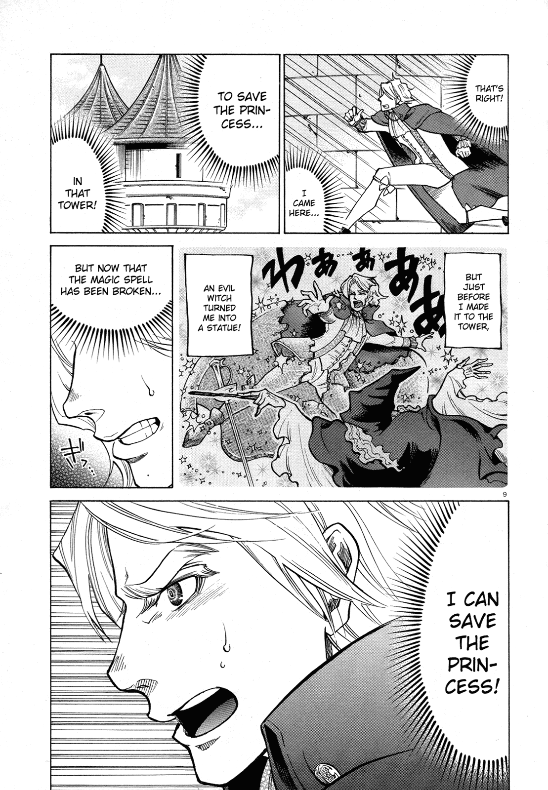 No no Kagi Chapter 0.2 page 9 - Chapter 0 v2 : [Oneshot]