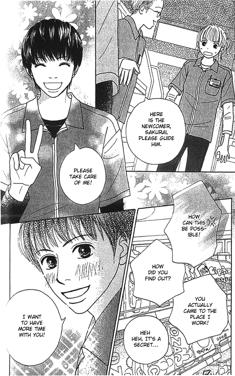 ...no Onna Chapter 1 page 17 - Chapter 1: The O Girl