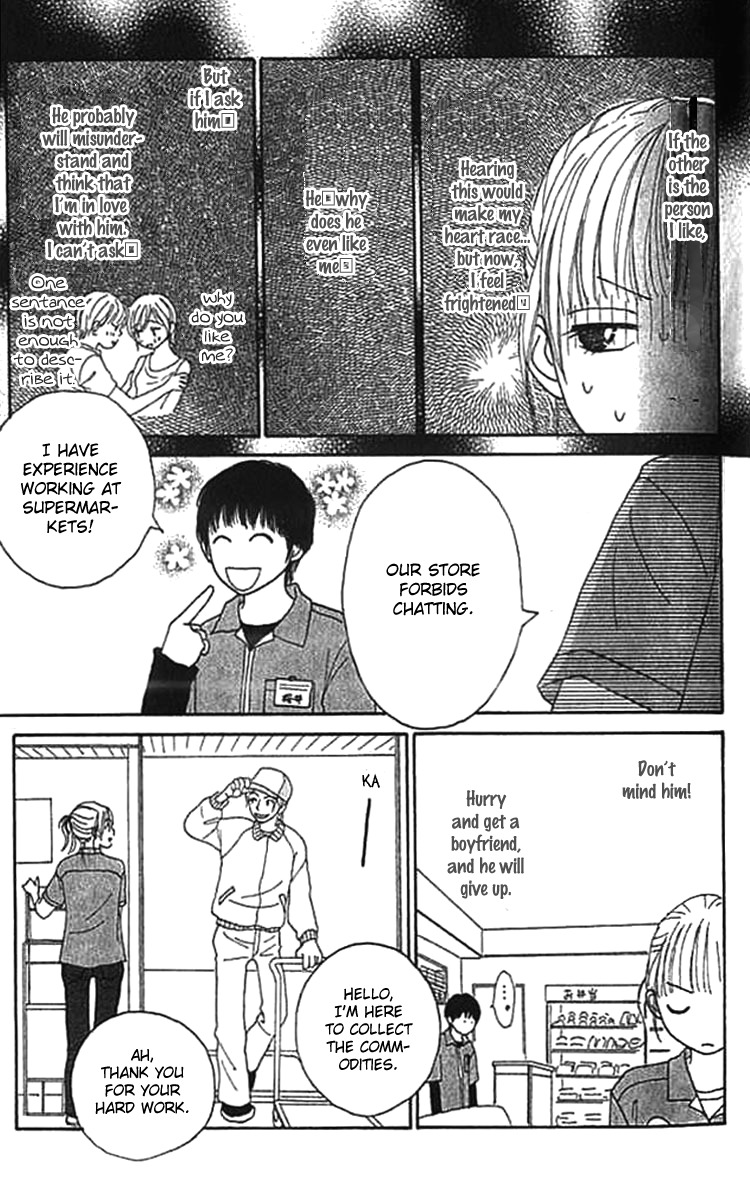 ...no Onna Chapter 1 page 18 - Chapter 1: The O Girl