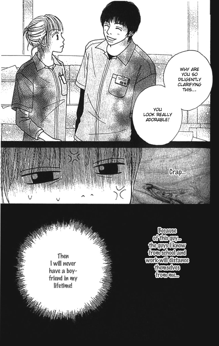 ...no Onna Chapter 1 page 20 - Chapter 1: The O Girl