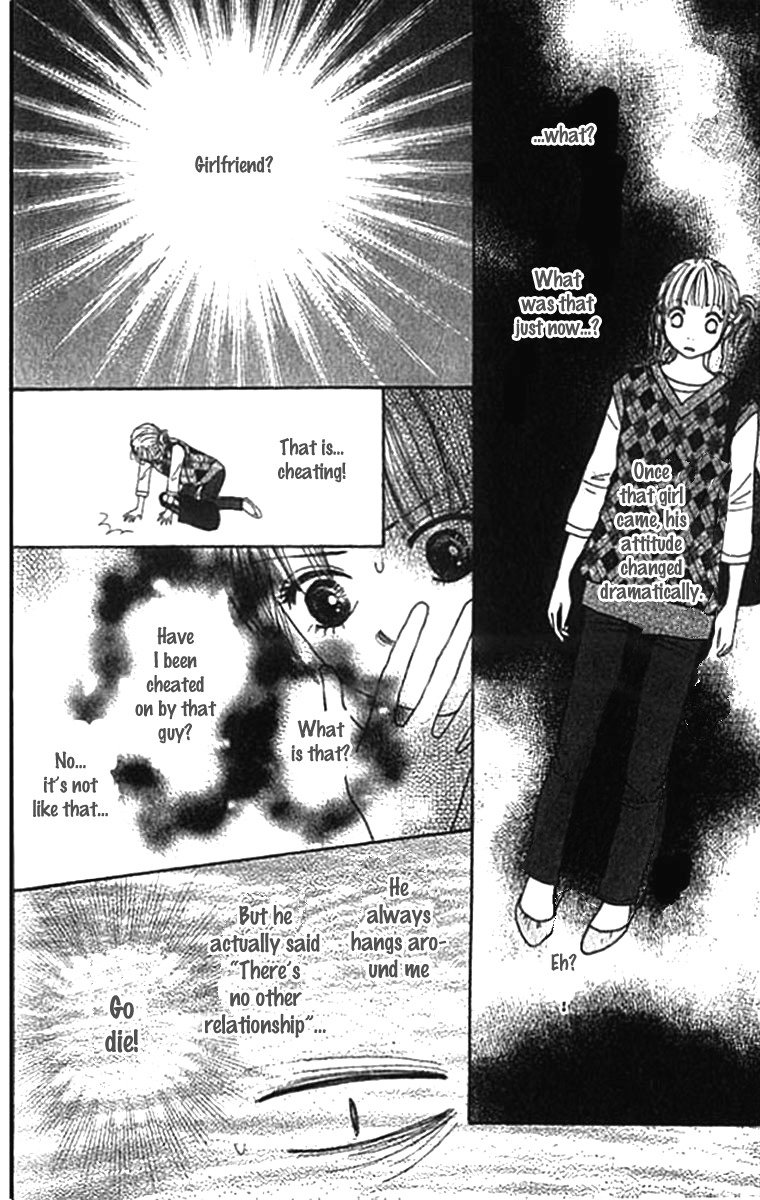 ...no Onna Chapter 1 page 23 - Chapter 1: The O Girl
