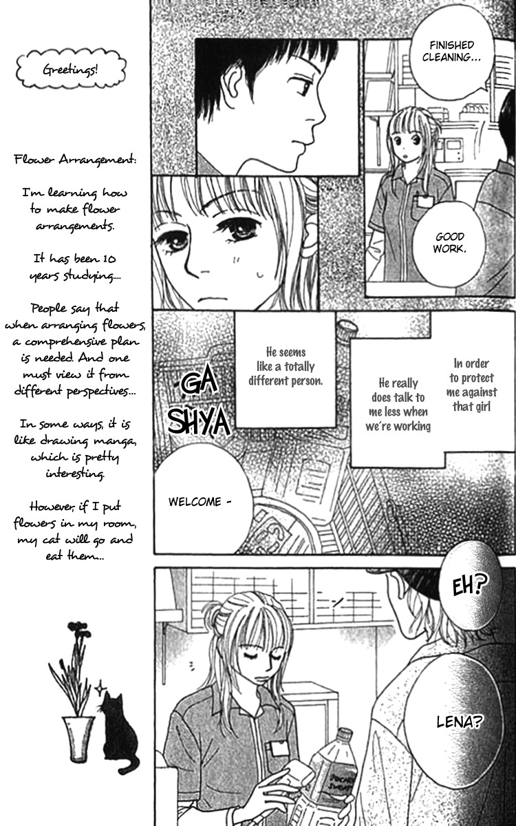 ...no Onna Chapter 1 page 28 - Chapter 1: The O Girl