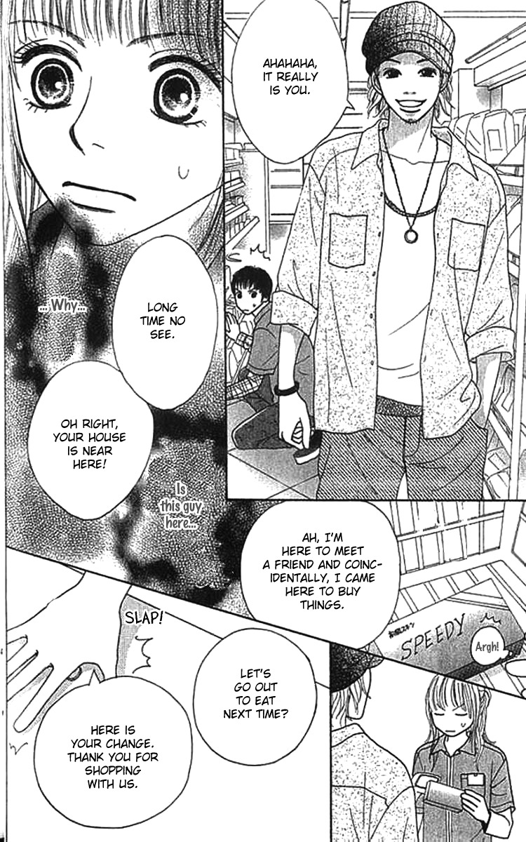 ...no Onna Chapter 1 page 29 - Chapter 1: The O Girl