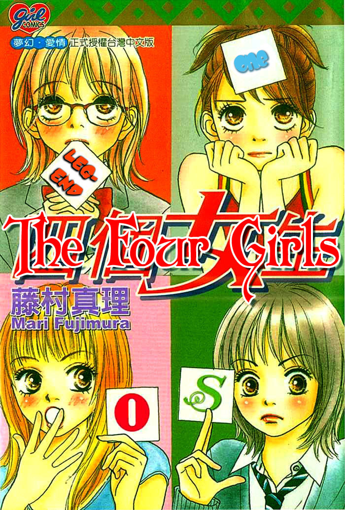 ...no Onna Chapter 1 page 3 - Chapter 1: The O Girl