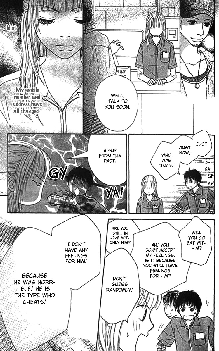 ...no Onna Chapter 1 page 30 - Chapter 1: The O Girl
