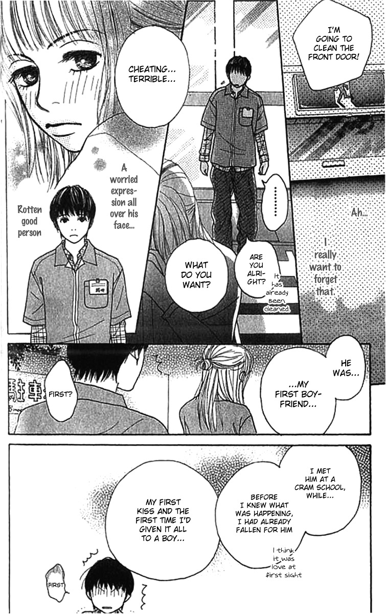 ...no Onna Chapter 1 page 31 - Chapter 1: The O Girl