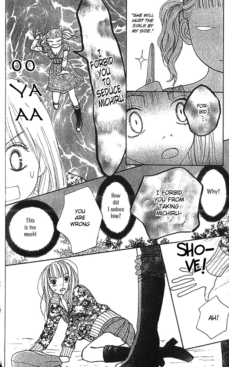 ...no Onna Chapter 1 page 39 - Chapter 1: The O Girl