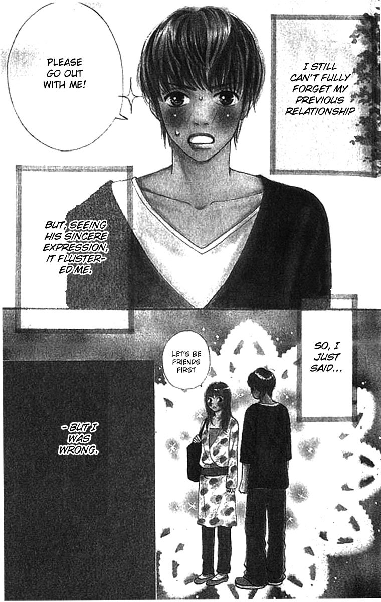 ...no Onna Chapter 1 page 5 - Chapter 1: The O Girl