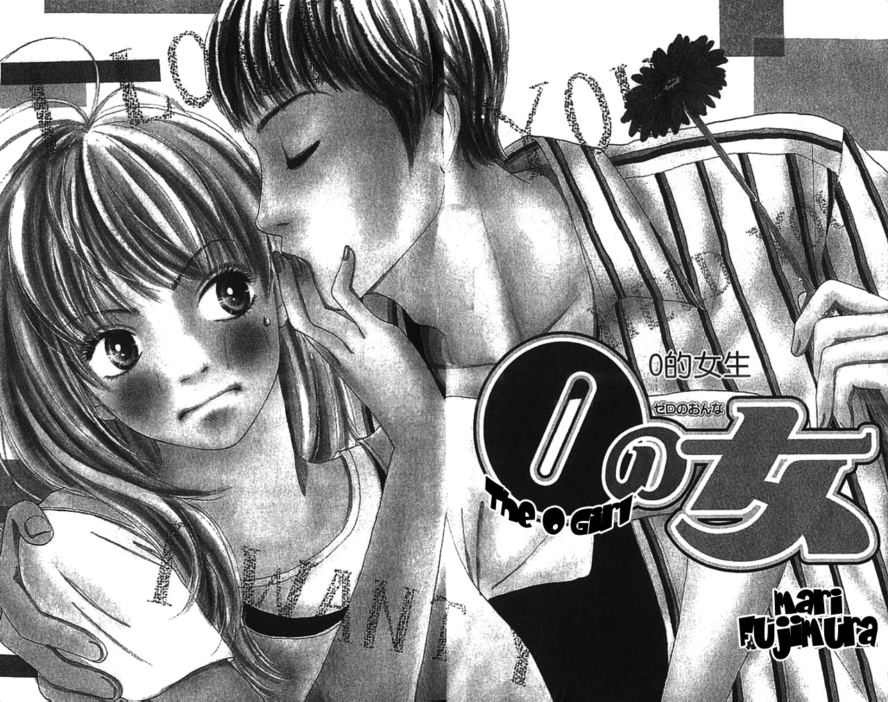 ...no Onna Chapter 1 page 6 - Chapter 1: The O Girl