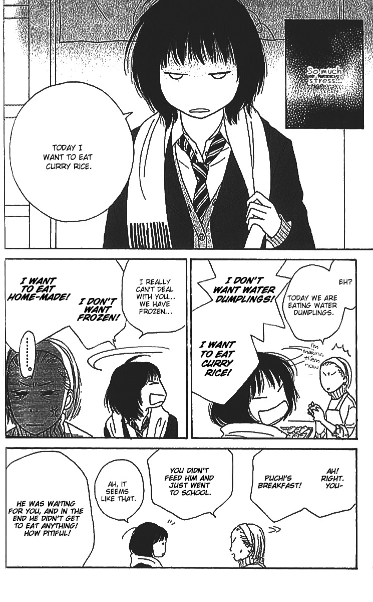 ...no Onna Chapter 2 page 11 - Chapter 2: The S Girl
