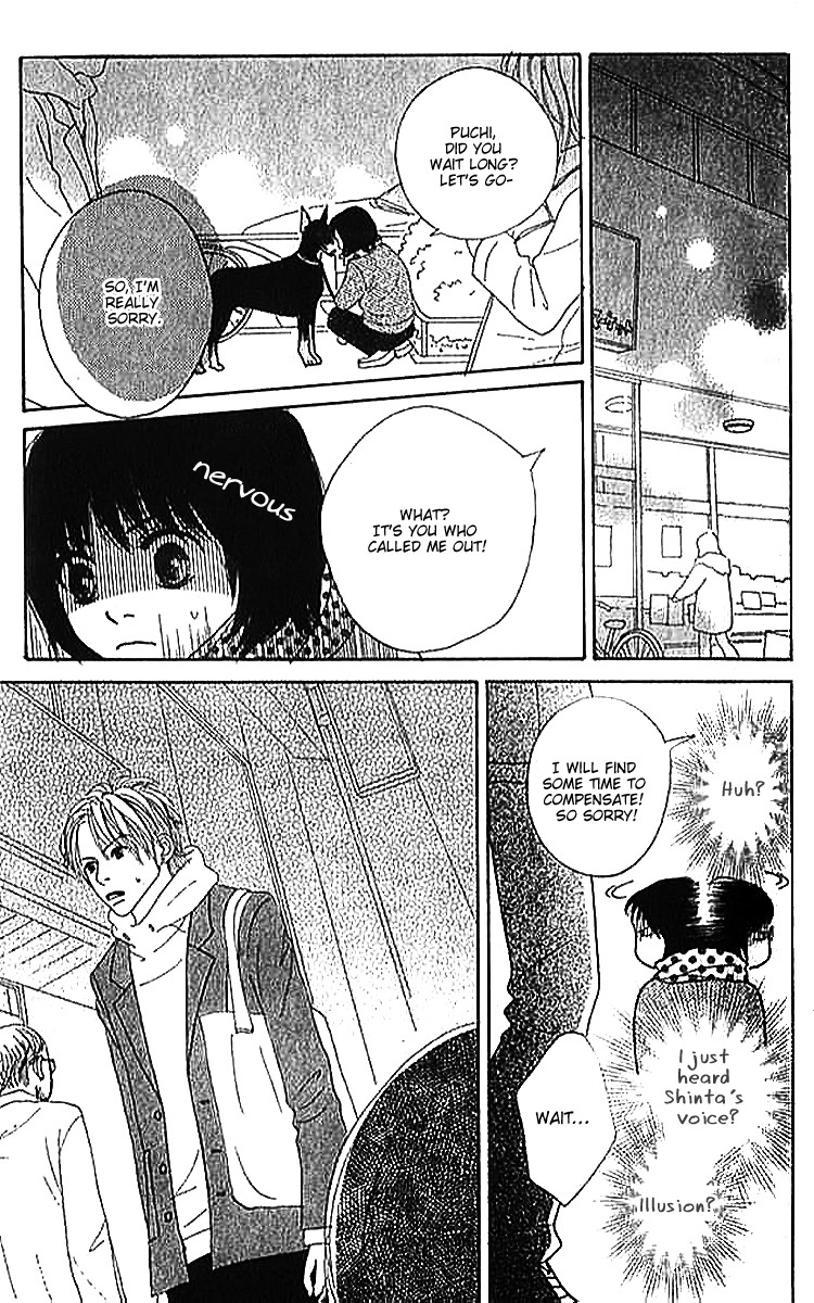 ...no Onna Chapter 2 page 14 - Chapter 2: The S Girl