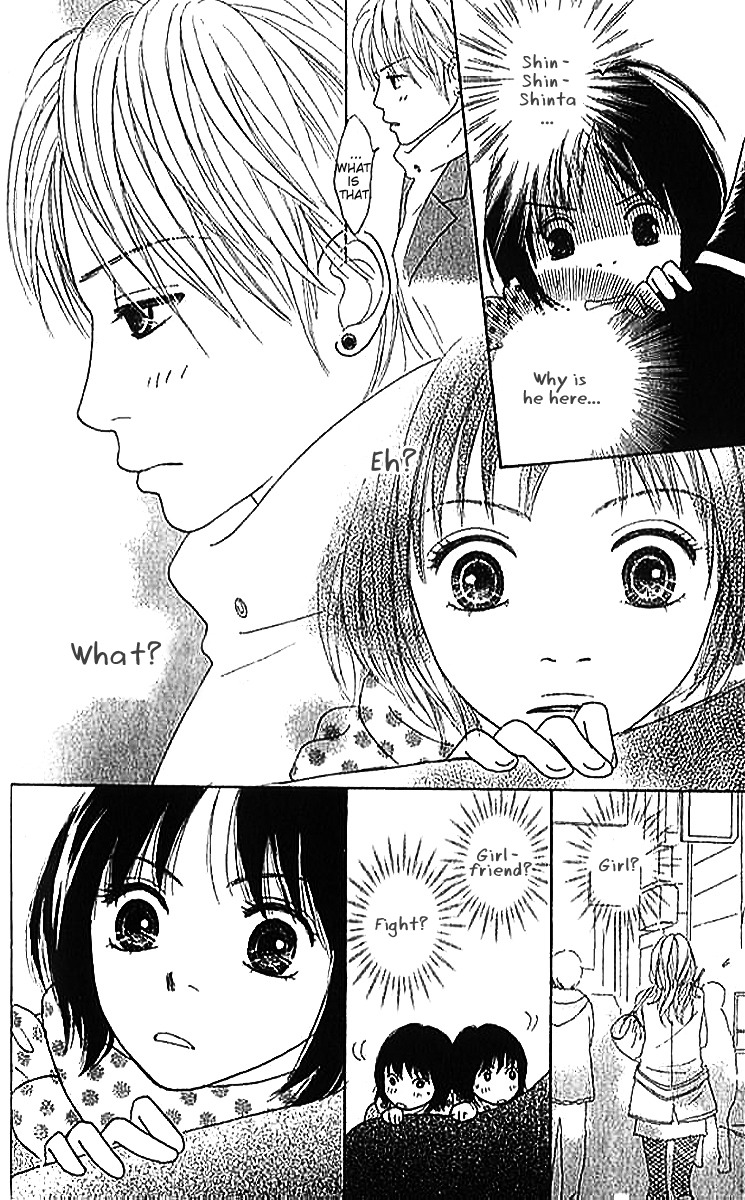 ...no Onna Chapter 2 page 15 - Chapter 2: The S Girl