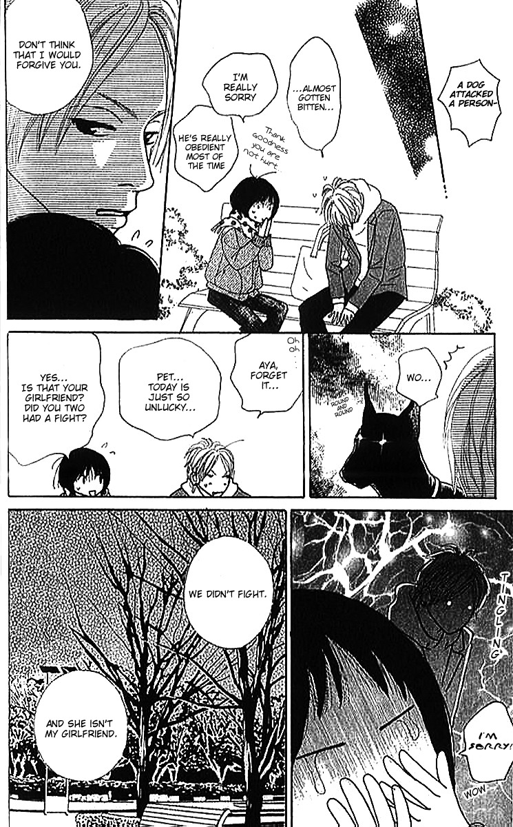...no Onna Chapter 2 page 17 - Chapter 2: The S Girl